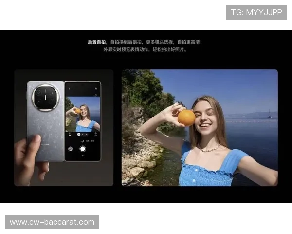 华为X6助力游戏体验提升畅玩120帧数流畅表现 华为X6助力游戏体验提升畅玩120帧数流畅表现