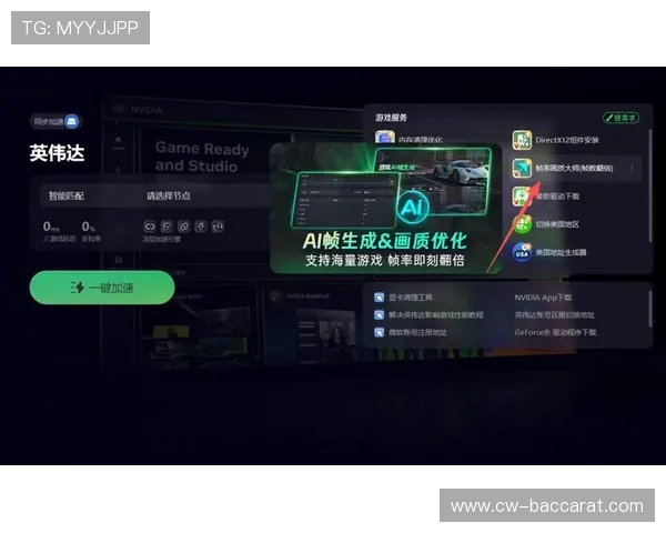 如何在三角洲中优化设置以提高游戏性能并获得最佳体验 如何在三角洲中优化设置以提高游戏性能并获得最佳体验